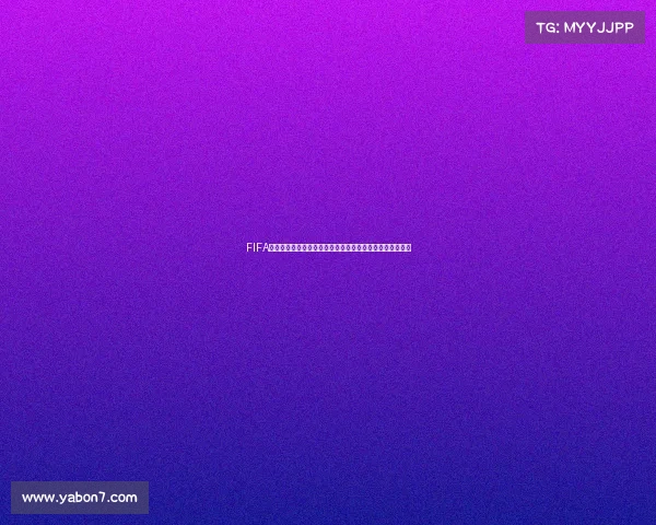 FIFA世界杯模式开启全球绿茵竞技盛宴燃动未来赛场新纪元启航