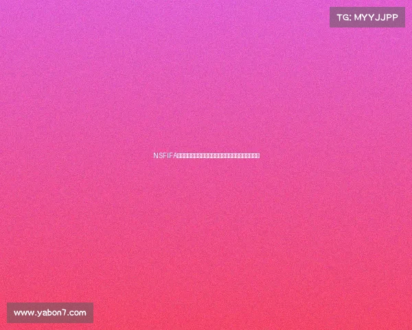 NSFIFA世界杯模式沉浸式赛场终极对决体验全面升级指南全景